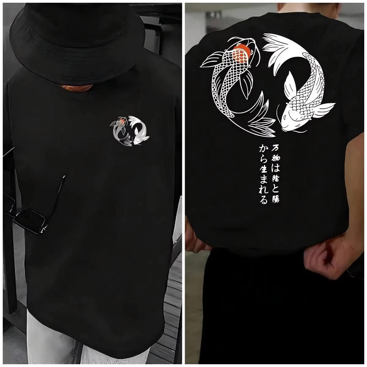 Koi Reale